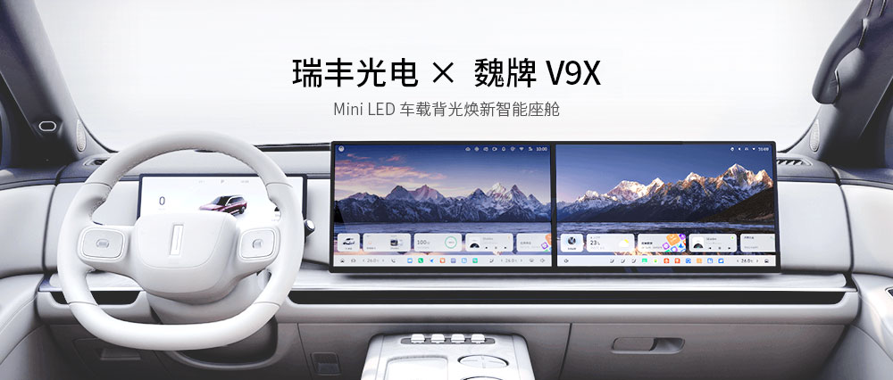 ���±�� | ����k8����Mini LED���ر�������κ��V9X����AI�ǻ�����